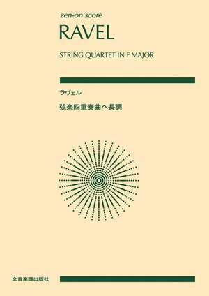 Ravel, M: String Quartet in F Major F major