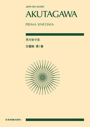 Akutagawa, Y: Prima Sinfonia