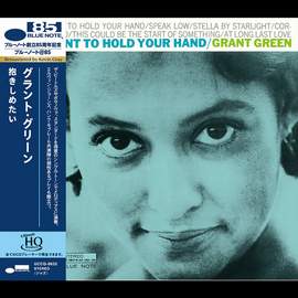 I Want To Hold Your Hand