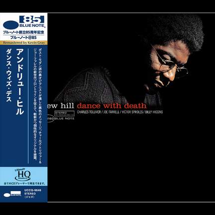 Dance With Death