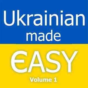 Ukrainian Made Easy Course - Vol. 1