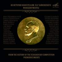 From the History of the Tchaikovsky Competition. Phonodocuments
