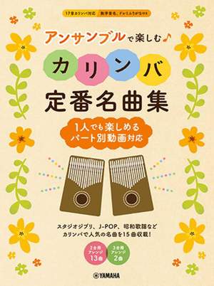 Enjoying Kalimba in an Ensemble
