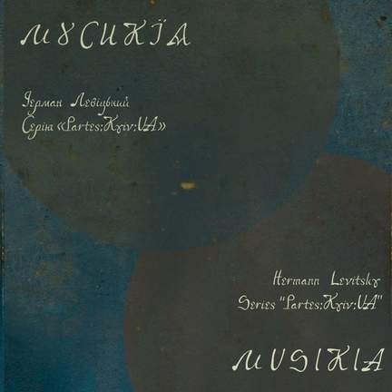 Hermann Levitsky
