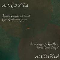 Partes Liturgies for Eight Voices