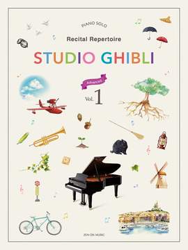 Hisaishi, J: Studio Ghibli 1 Vol. 1