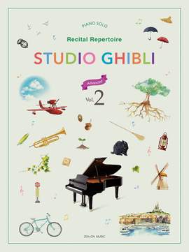 Hisaishi, J: Studio Ghibli 2 Vol. 2