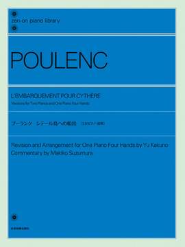 Poulenc, F: L'Embarquement pour Cythère