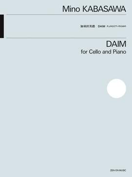 Kabasawa, M: Daim