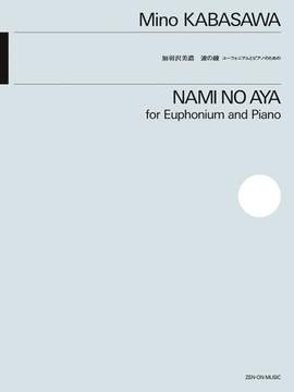 Kabasawa, M: Nami No Aya