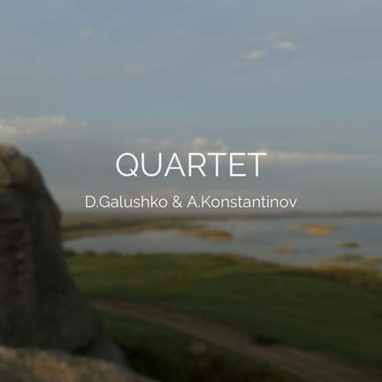 QUARTET