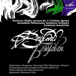 Beethoven: Overtures Fidelio, Leonora No. 3, Coriolan, Egmont