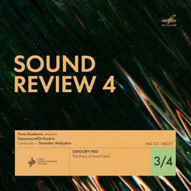 Sound Review–4 3/4