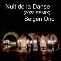 Nuit de la Danse (2022 REMIX)