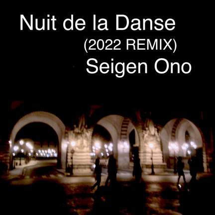 Nuit de la Danse (2022 REMIX)