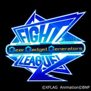 'Fight League Gear Gadget Generators' Original Motion Picture Soundtracks