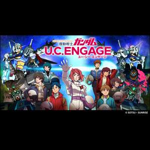 Mobile Suit Gundam U.C. Engage Original Motion Picture Soundtrack