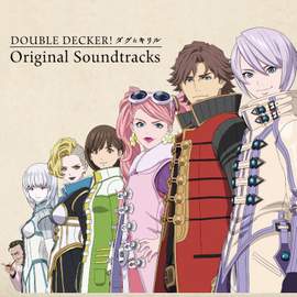 'DOUBLE DECKER! Doug & Kirill' Original Soundtracks