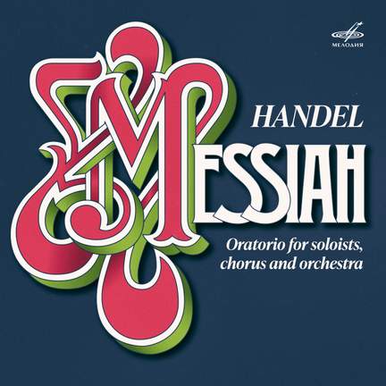 Handel: Messiah