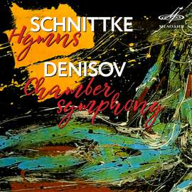 Schnittke: Hymns – Denisov: Chamber Symphony