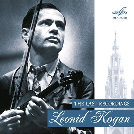 The Last Recordings
