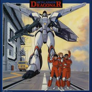 METAL ARMOR DRAGONAR Original Motion Picture Soundtrack 1