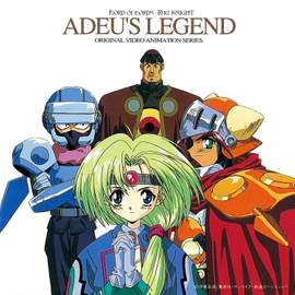 LORD OF LORDS RYU-KNIGHT Adieu's Legend Original Motion Picture Soundtrack Ⅰ