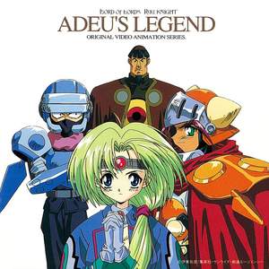 LORD OF LORDS RYU-KNIGHT Adieu's Legend Original Motion Picture Soundtrack Ⅰ