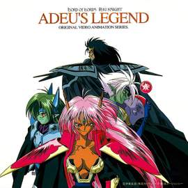 LORD OF LORDS RYU-KNIGHT Adieu's Legend Original Motion Picture Soundtrack Ⅱ
