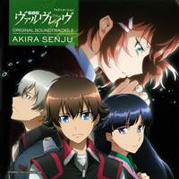 TV Animation VALVRAVE THE LIBERATOR Original Motion Picture Soundtrack 2