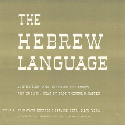 The Hebrew Language