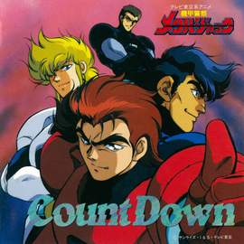 ARMORED POLICE METALJACK Count Down