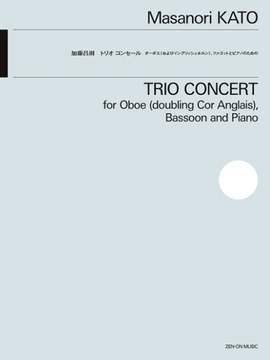 Katoh, M: Trio Concert