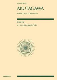 Akutagawa, Y: Rhapsodia per Orchestra