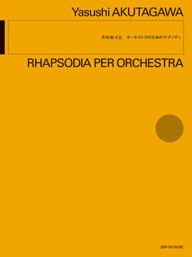 Akutagawa, Y: Rhapsodia per Orchestra