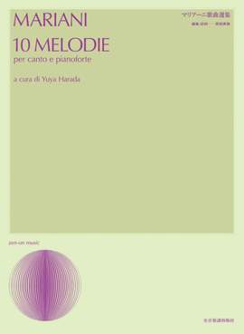 Mariani, A: 10 Melodie