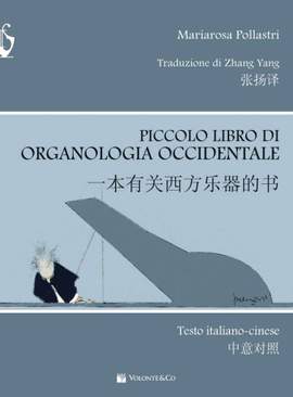 Piccolo Libro Di Organologia Occidentale