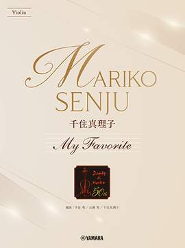 Mariko Senju: My Favorite
