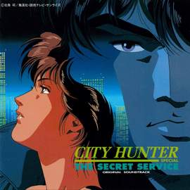 CITY HUNTER The Secret Service Original Motion Picture Soundtrack