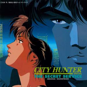 CITY HUNTER The Secret Service Original Motion Picture Soundtrack