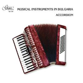 Musical Instruments in Bulgaria: Accordion
