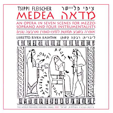 Tsippi Fleischer: Medea