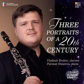 Three Portraits of a 20th Century