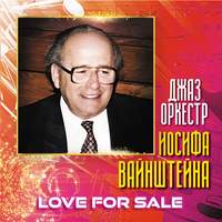 Love for Sale