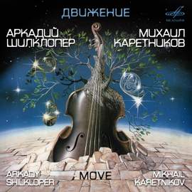 Move