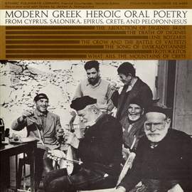 Modern Greek Heroic Oral Poetry