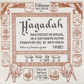 Hagadah