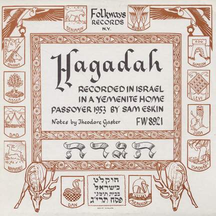 Hagadah