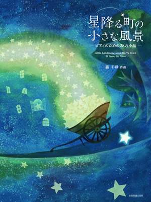 Todoroki, C: Little Landscapes in a Starry Town (Japanese Edition)