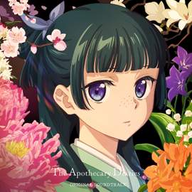 The Apothecary Diaries (Original Anime Soundtrack)